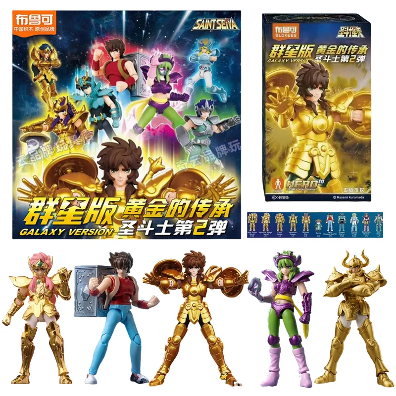 Blokees Gold Saint Building Block Taurus Saint Seiya Camus Assembling Toys Shura Sagittarius Figure Children Birthday Gift
Blokees Gold Saint Building Block Taurus Saint Seiya Camus Assembling Toys Shura Sagittarius Figure Children Birthday Gift