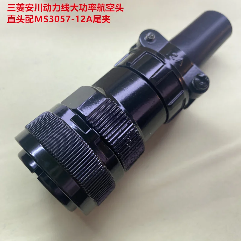 Авиационная головка Mitsubishi Yaskawa Power Line MS3106A22-22S, 4-ядерная, прямая головка с мягким хвостовым зажимом
Авиационная головка Mitsubishi Yaskawa Power Line MS3106A22-22S, 4-ядерная, прямая головка с мягким хвостовым зажимом