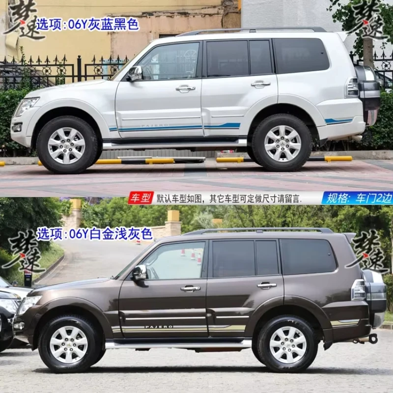 car stickers for Mitsubishi Pajero pull flower car waist line personality color strip decoration Decal film
car stickers for Mitsubishi Pajero pull flower car waist line personality color strip decoration Decal film