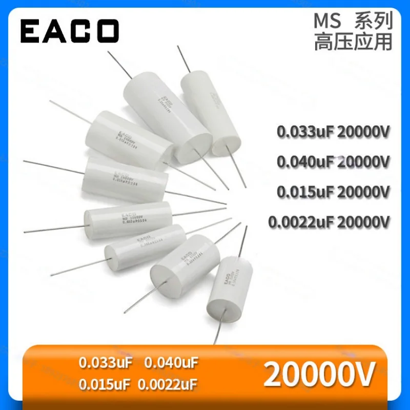 100% New original EACO MS 20000V 0.0022UF 0.033UF 0.04UF 0.015UF high-voltage film capacitor
100% New original EACO MS 20000V 0.0022UF 0.033UF 0.04UF 0.015UF high-voltage film capacitor