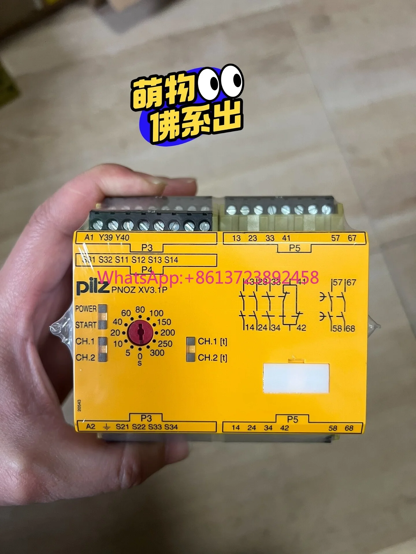 PNOZ XV3.1P 777538 in stock
PNOZ XV3.1P 777538 in stock