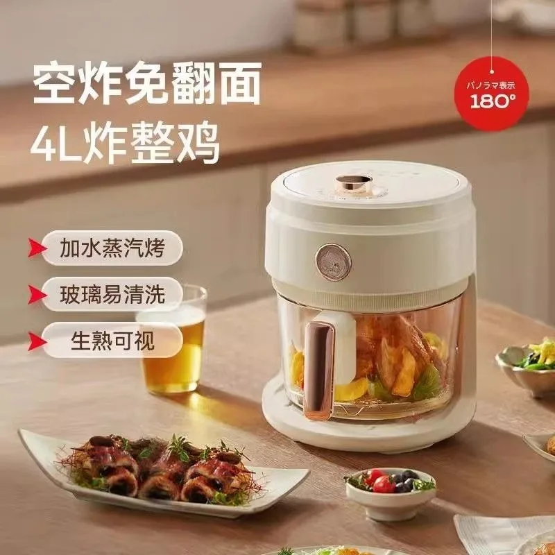 Air fryer household large-capacity visual multi-function intelligent oil-free automatic no-flip electric fryer
Air fryer household large-capacity visual multi-function intelligent oil-free automatic no-flip electric fryer