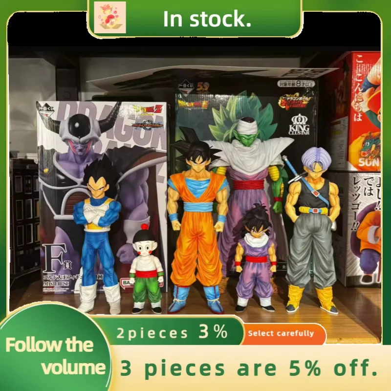 IN STOCK JT toys Dragon Ball Anime Figures Son Gohan Figure Z Warrior Series Trunks Vegeta PVC Statue Model Ornament Gift Toys
IN STOCK JT toys Dragon Ball Anime Figures Son Gohan Figure Z Warrior Series Trunks Vegeta PVC Statue Model Ornament Gift Toys