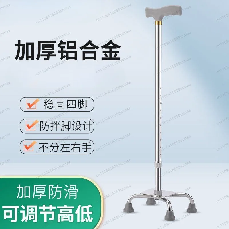 Elderly Adjustable Quadripod Stick, Anti-Slip Walking Aid for Elderly Pregnant Mobility Impaired Home Outdoor
Elderly Adjustable Quadripod Stick, Anti-Slip Walking Aid for Elderly Pregnant Mobility Impaired Home Outdoor