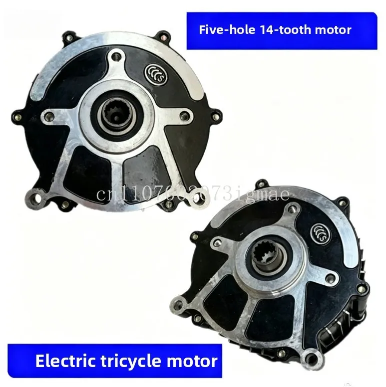Electric tricycle motor, five-hole 14-tooth brushless motor, tricycle accessories rear
Electric tricycle motor, five-hole 14-tooth brushless motor, tricycle accessories rear