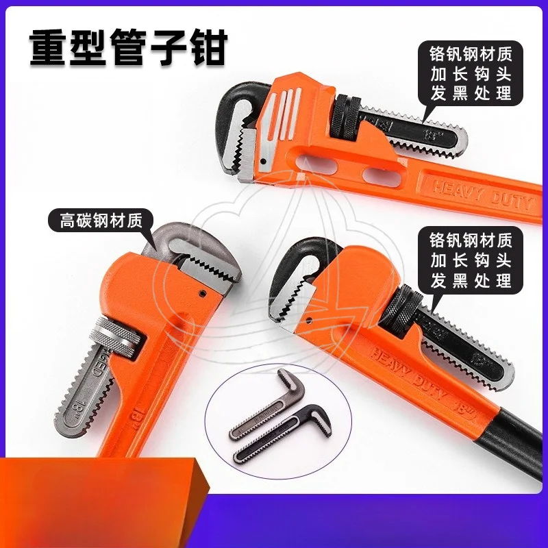 Heavy Duty Pipe Wrench Quick Adjust Multifunctional Plumbing Tool for Water Pipes
Heavy Duty Pipe Wrench Quick Adjust Multifunctional Plumbing Tool for Water Pipes