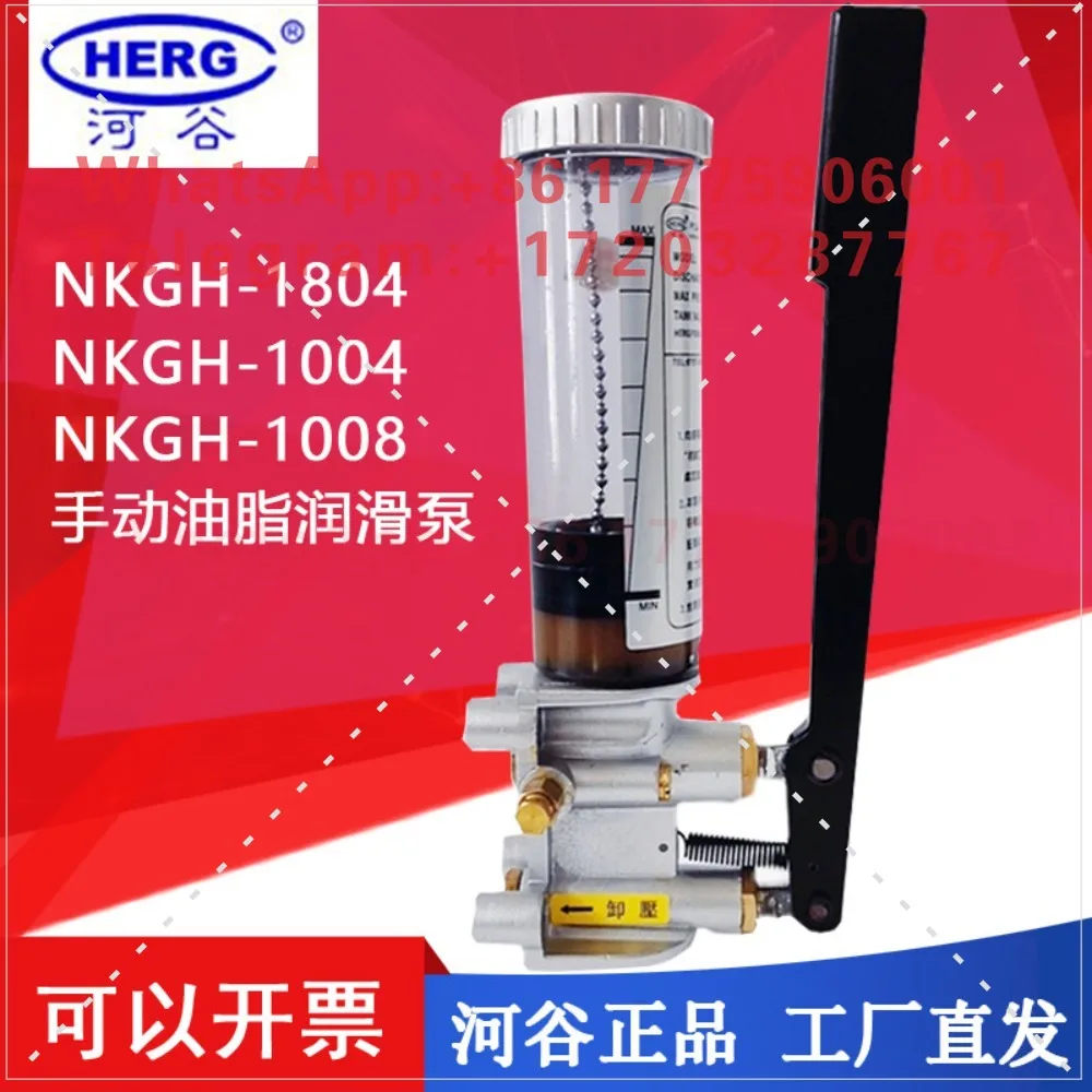 Valley Pressure Relief NKGH-1804 Manual Grease Lubrication Pump Butter Pump-1004 Pressure Relief H-1008
Valley Pressure Relief NKGH-1804 Manual Grease Lubrication Pump Butter Pump-1004 Pressure Relief H-1008