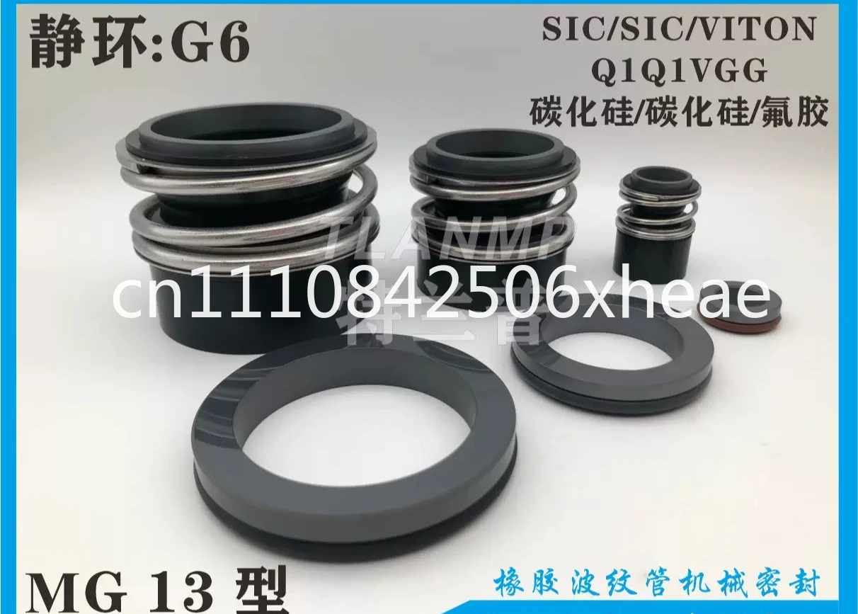 MG13/48-Z, MG13/48-G6/G60 Replace BGM Mechanical Seals for TP Pumps
MG13/48-Z, MG13/48-G6/G60 Replace BGM Mechanical Seals for TP Pumps