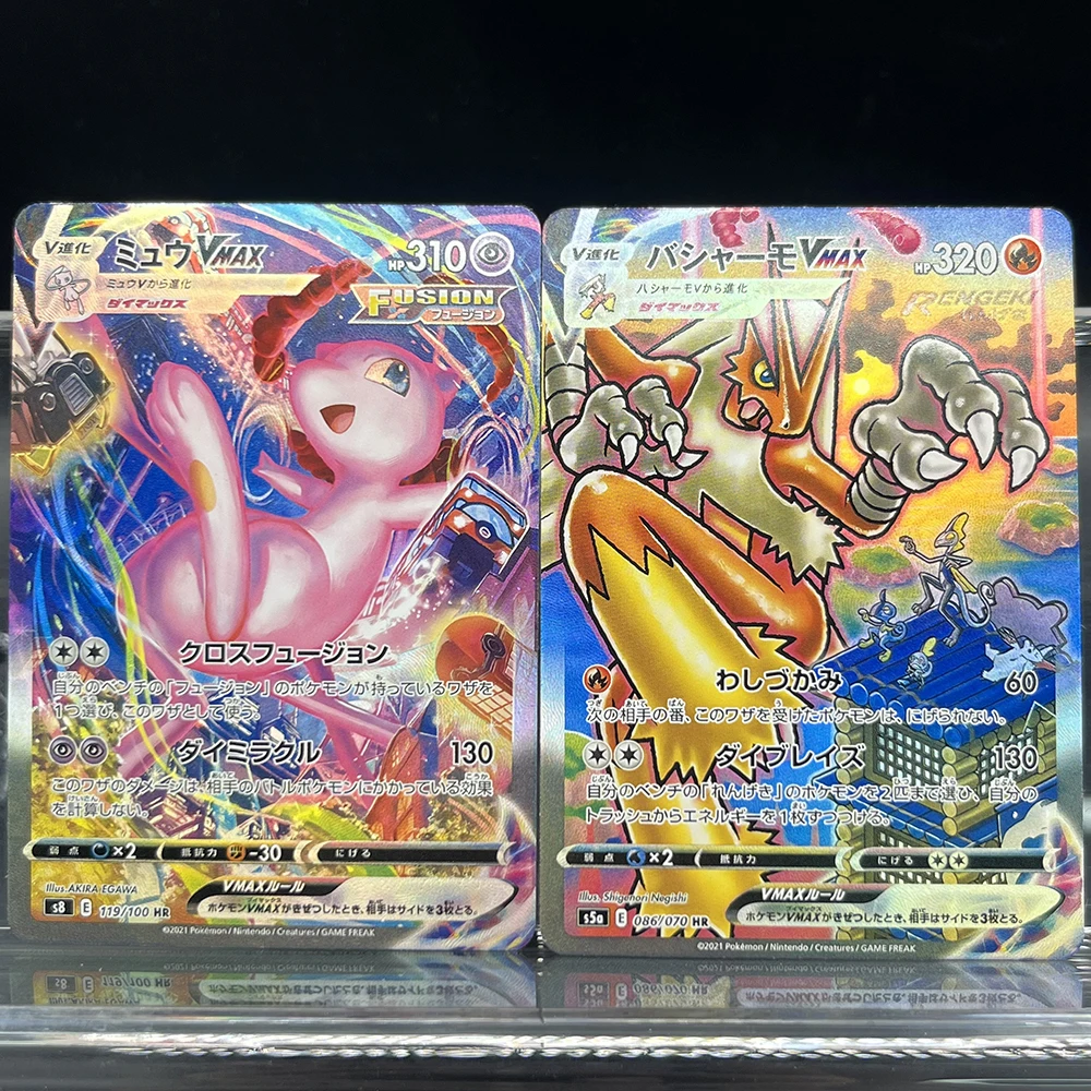 1 шт./2 шт. японские карманные коллекционные карты Diy PTCG, самодельная серия Gx Ex Vstar, набор редких карт, хобби, классические игровые карты, подарки
1 шт./2 шт. японские карманные коллекционные карты Diy PTCG, самодельная серия Gx Ex Vstar, набор редких карт, хобби, классические игровые карты, подарки