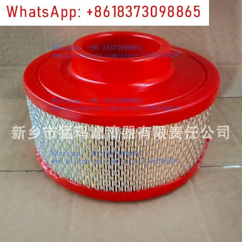 Air filter core C23174 screw compressor maintenance accessories, air filter core
Air filter core C23174 screw compressor maintenance accessories, air filter core