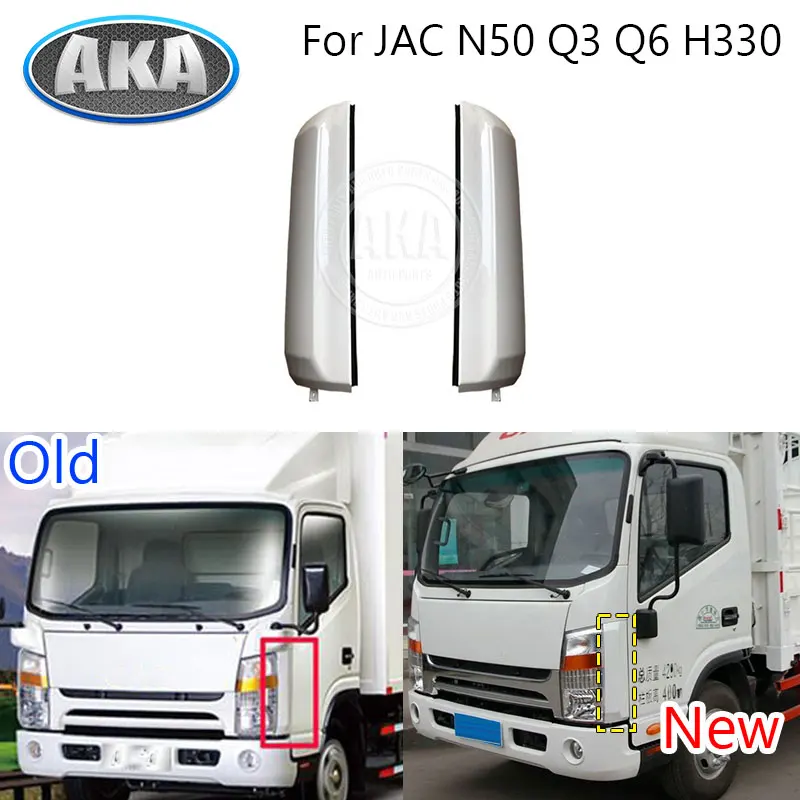 Для JAC N50 Q3 Q6 H330 фара передняя панель объемная фара треугольная накладка на передний бампер угловая крышка фары
Для JAC N50 Q3 Q6 H330 фара передняя панель объемная фара треугольная накладка на передний бампер угловая крышка фары