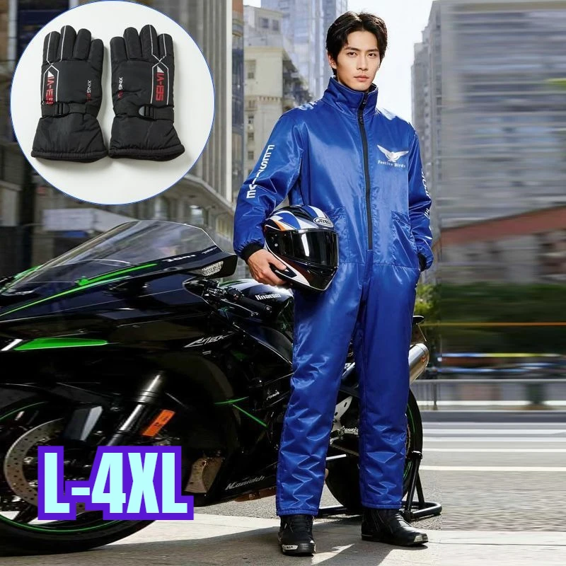 New Winter Motorcycle Riding Jacket Windproof Warm Fleece Lined Snowmobile Suit for Men Women
New Winter Motorcycle Riding Jacket Windproof Warm Fleece Lined Snowmobile Suit for Men Women