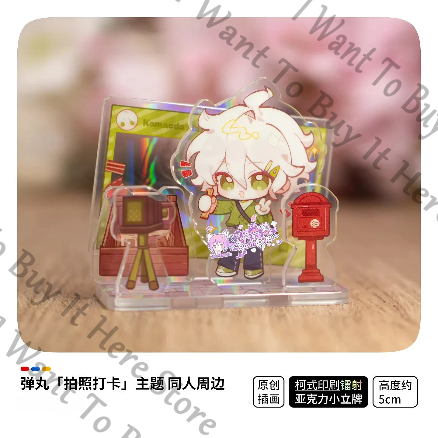 Anime Danganronpa Kokichi Ouma Nanami ChiaKi Nagito Komaeda Hinata Hajime Cosplay Cartoon Acrylic Standing Sign Badge Fans Gift
Anime Danganronpa Kokichi Ouma Nanami ChiaKi Nagito Komaeda Hinata Hajime Cosplay Cartoon Acrylic Standing Sign Badge Fans Gift