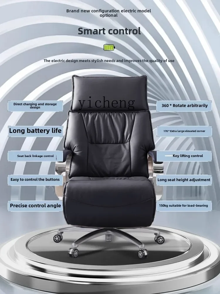XL electric reclining boss chair leather class chair comfortable home computer chair
XL electric reclining boss chair leather class chair comfortable home computer chair