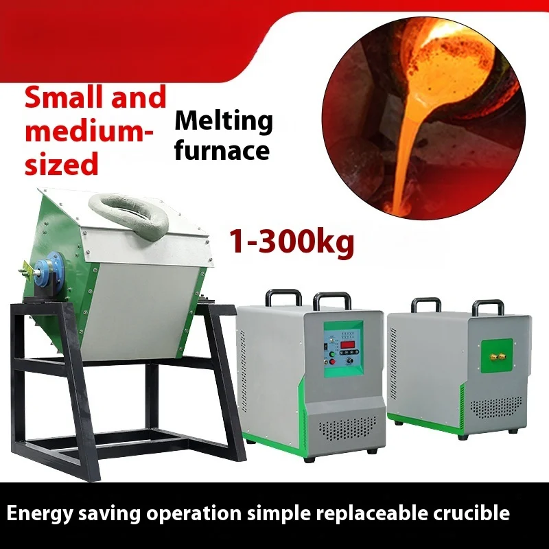 Direct Furnace, Small With Temperature Control, High-Frequency Metal Heating Melting Furnace
Direct Furnace, Small With Temperature Control, High-Frequency Metal Heating Melting Furnace