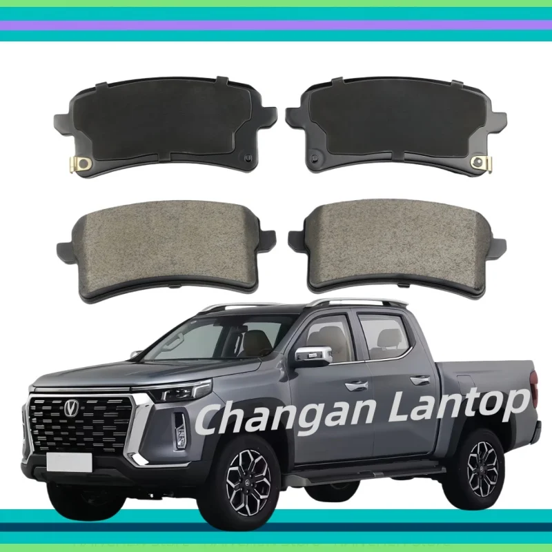 For Changan Lantop rear brake pads/2022 2023 2024 2025/Auto parts YK-13007
For Changan Lantop rear brake pads/2022 2023 2024 2025/Auto parts YK-13007