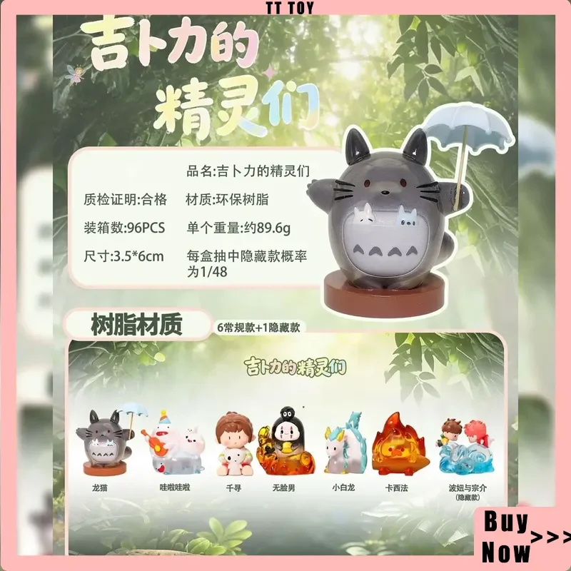 【Spot】Hot Anime Hayao Miyazaki Series Hayao Miyazaki The Elves Of Ghibli Blind Box Cartoon Desktop Ornament Mystery Box Toy Gift
【Spot】Hot Anime Hayao Miyazaki Series Hayao Miyazaki The Elves Of Ghibli Blind Box Cartoon Desktop Ornament Mystery Box Toy Gift