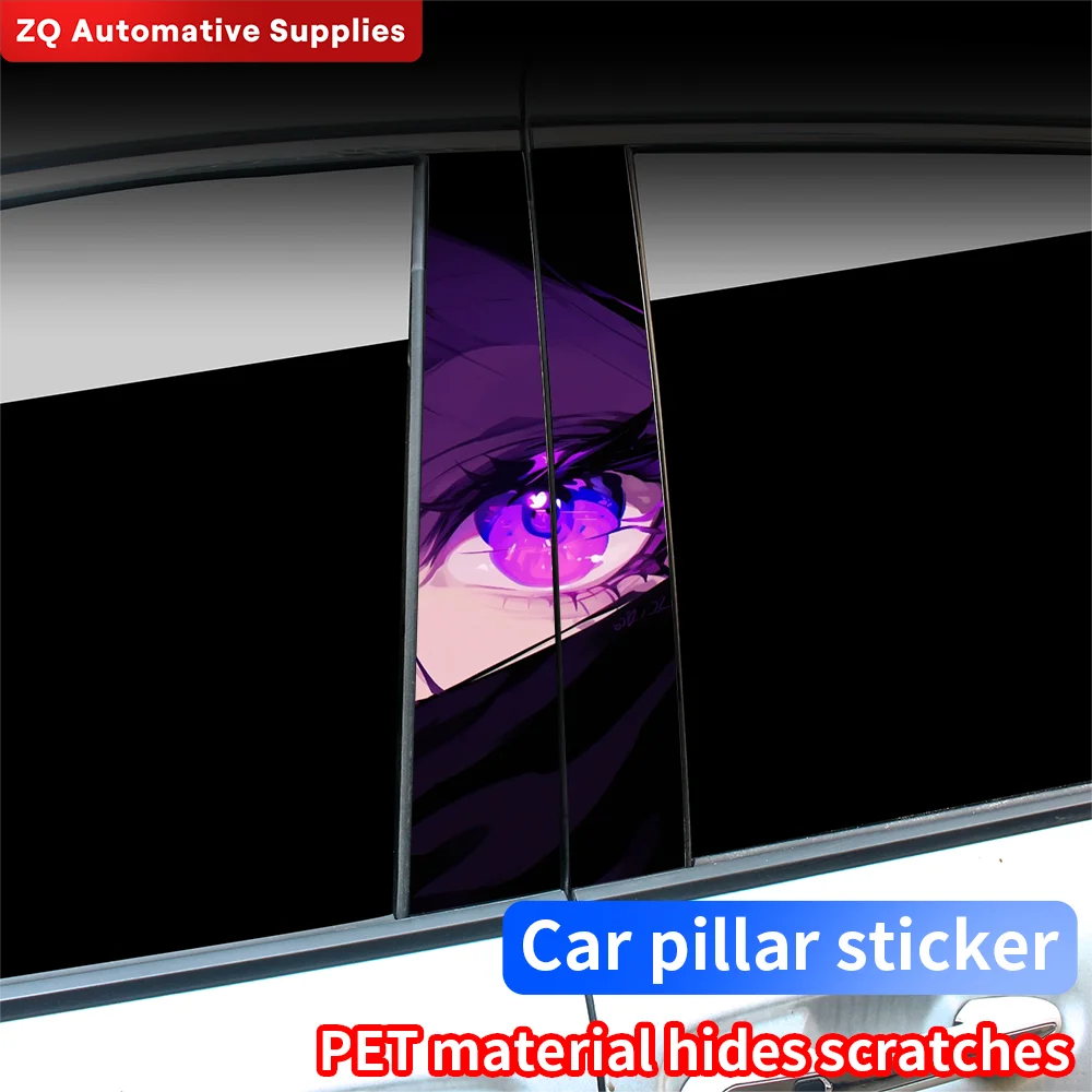 Eye of The Gaze Car Stickers Waterproof Auto B Pillar Decor Cover Scratches Durable Car Doors Pillar Vinyl Decals Vehicle Decors
Eye of The Gaze Car Stickers Waterproof Auto B Pillar Decor Cover Scratches Durable Car Doors Pillar Vinyl Decals Vehicle Decors