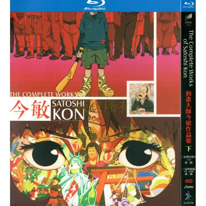 Animation Master Jin Min Five Classic Cartoon Film Portfolio BD Blu-ray High Definition 7 Disc
Animation Master Jin Min Five Classic Cartoon Film Portfolio BD Blu-ray High Definition 7 Disc
