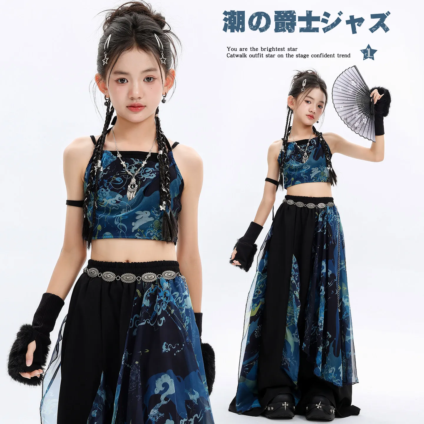 Children Jazz Dance Performance Costumes For Girls Chinese Style Blue Loose Suit Kids Ballroom Hip Hop Dance Clothing DQS23504
Children Jazz Dance Performance Costumes For Girls Chinese Style Blue Loose Suit Kids Ballroom Hip Hop Dance Clothing DQS23504