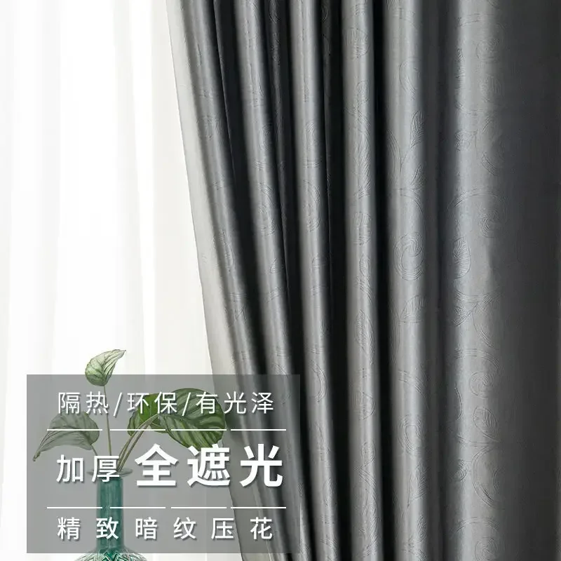 NH3022Thickened European-style insulated bedroom and living room balcony sunshade finished curtains
NH3022Thickened European-style insulated bedroom and living room balcony sunshade finished curtains