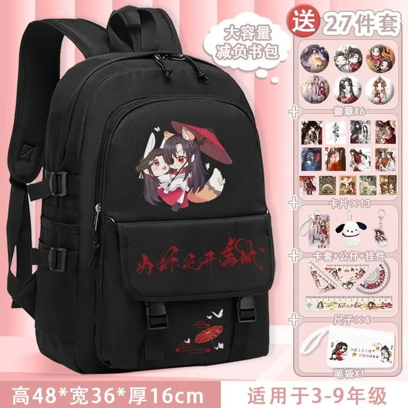 Breathable mesh,48x36x16cm, Heaven officials blessing, Student Kids Teens School Bags, Large Capacity Anime Backpacks Girls Boys
Breathable mesh,48x36x16cm, Heaven officials blessing, Student Kids Teens School Bags, Large Capacity Anime Backpacks Girls Boys