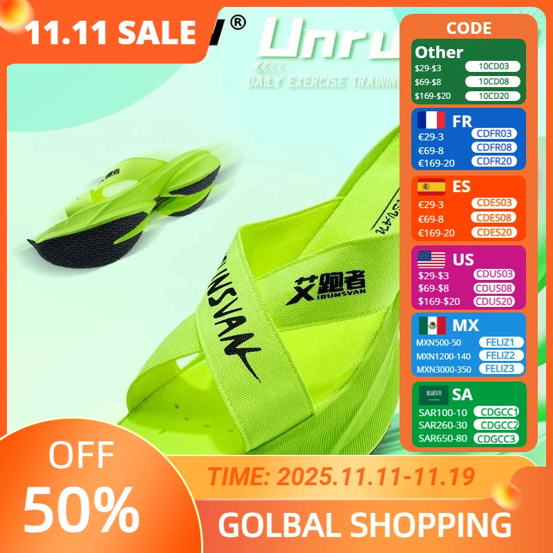 IRUNSVAN удобные тапочки для бега из карбоновой доски, легкие и дышащие, подходят для тяжелой спортивной обуви
IRUNSVAN удобные тапочки для бега из карбоновой доски, легкие и дышащие, подходят для тяжелой спортивной обуви