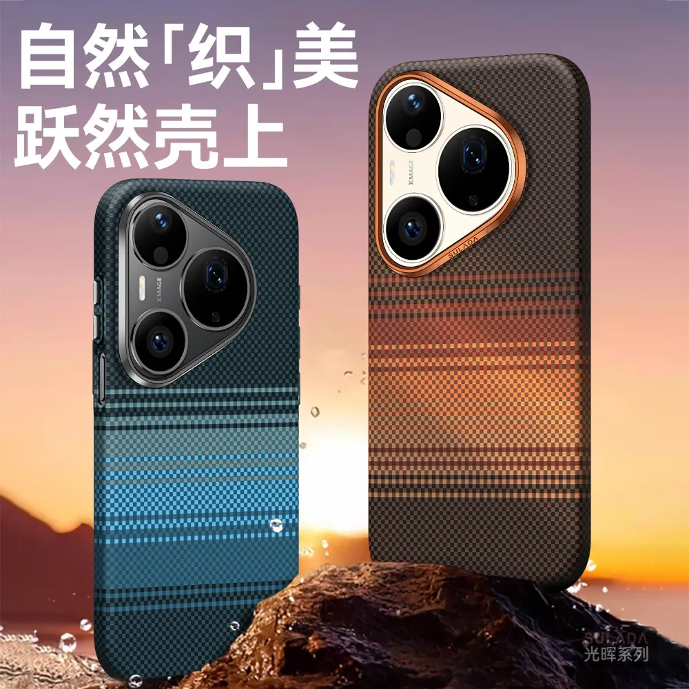 Magnetic Case for Huawei Pura 90 Pro Max Ultra Thin PC Matte Hard Back Cover with Built-in Magnet Ring Full Protection Shell
Magnetic Case for Huawei Pura 90 Pro Max Ultra Thin PC Matte Hard Back Cover with Built-in Magnet Ring Full Protection Shell