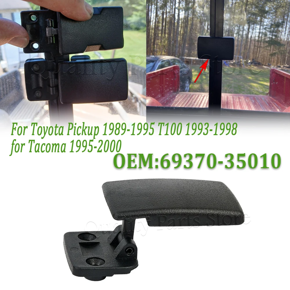 69370-35010 для Toyota Pickup 1989-1995 T100 1993-1998 для Tacoma 1995-20, автомобильная защелка заднего раздвижного окна, защелка замка 
69370-35010 для Toyota Pickup 1989-1995 T100 1993-1998 для Tacoma 1995-20, автомобильная защелка заднего раздвижного окна, защелка замка