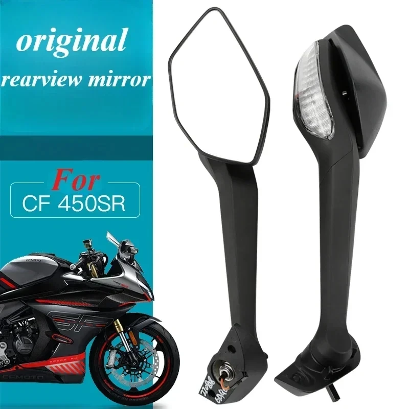 For CFMOTO 450SR 450SS 450SRS CF 450SR 450SS 450SRS original rearview mirror motorcycle accessories
For CFMOTO 450SR 450SS 450SRS CF 450SR 450SS 450SRS original rearview mirror motorcycle accessories