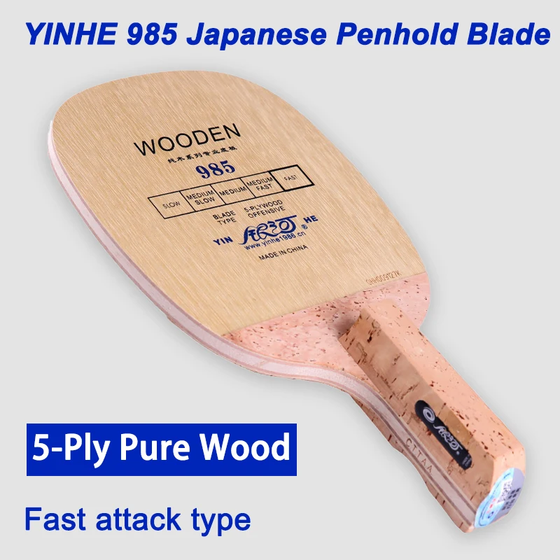 YINHE 985 Japanese JS Penhold Table Tennis Blade 5 Ply All Wood Ping Pong Blade Professional Fast Attack Table Tennis Racket
YINHE 985 Japanese JS Penhold Table Tennis Blade 5 Ply All Wood Ping Pong Blade Professional Fast Attack Table Tennis Racket