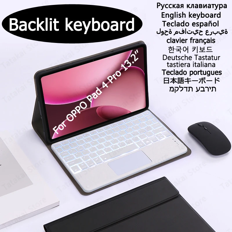 Клавиатура с подсветкой и трекпадом для OPPO Pad 4 Pro, чехол с клавиатурой 13,2 дюйма, чехол-подставка для планшета Funda для OPPO Pad 4 Pro, чехол 2025
Клавиатура с подсветкой и трекпадом для OPPO Pad 4 Pro, чехол с клавиатурой 13,2 дюйма, чехол-подставка для планшета Funda для OPPO Pad 4 Pro, чехол 2025