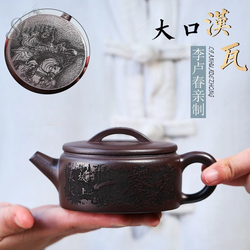 Original Mine Old Purple Clay Handmade Large Mouth Hanwa Teapot Bottom Engraved Kung Fu Tea Set
Original Mine Old Purple Clay Handmade Large Mouth Hanwa Teapot Bottom Engraved Kung Fu Tea Set