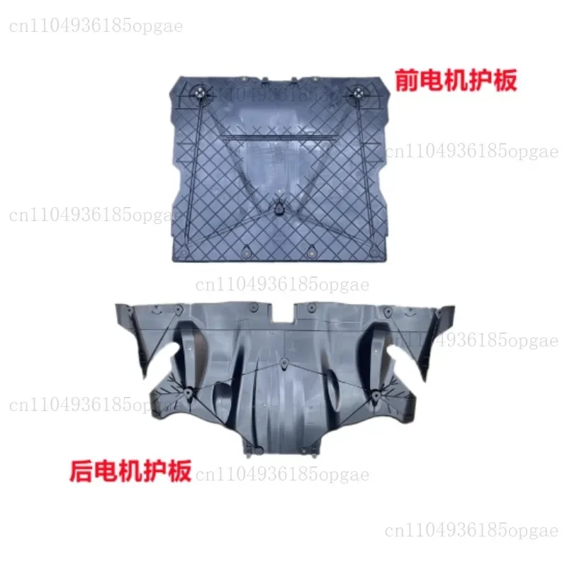 Suitable For The Lower Guard Plate Of The Motor Of The Y-shaped Front Bumper Of Car Parts 3
Suitable For The Lower Guard Plate Of The Motor Of The Y-shaped Front Bumper Of Car Parts 3