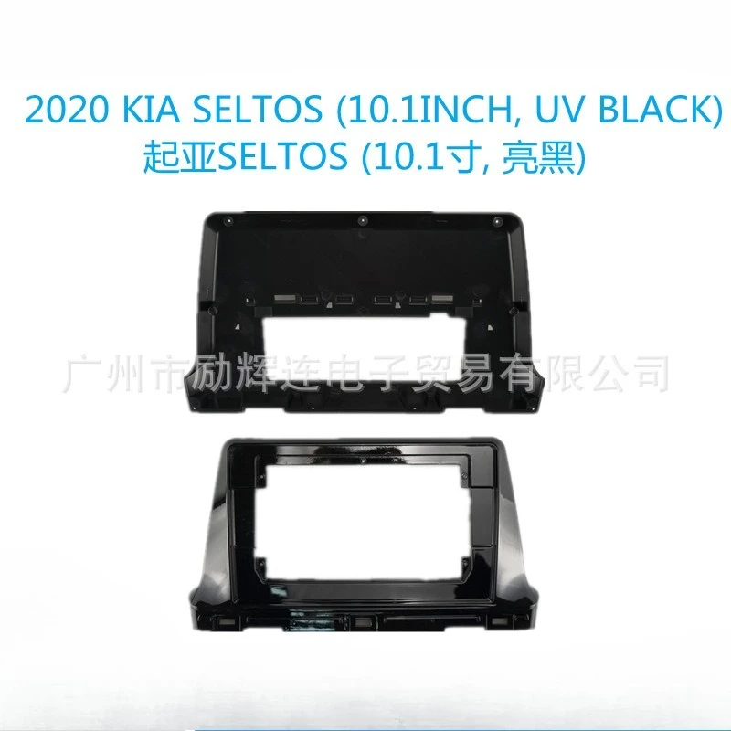 For 2020 KIA SELTOS 10.1 INCH Central Control Navigation Frame Modification Panel
For 2020 KIA SELTOS 10.1 INCH Central Control Navigation Frame Modification Panel