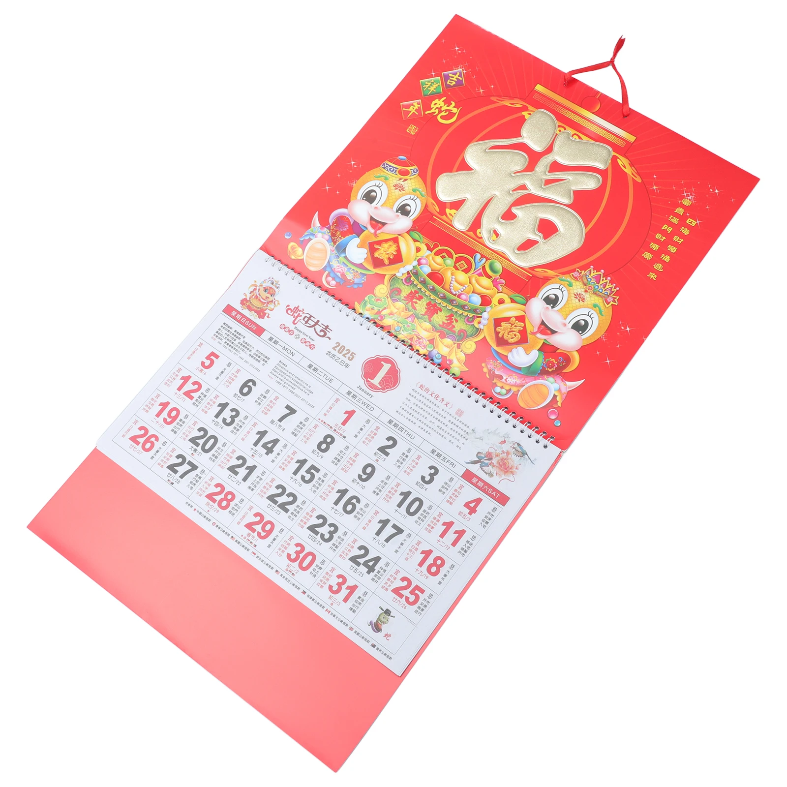 Year of The Snake Wall Calendar Chinese New Traditional Carlandar Lunar Date Decoration
Year of The Snake Wall Calendar Chinese New Traditional Carlandar Lunar Date Decoration