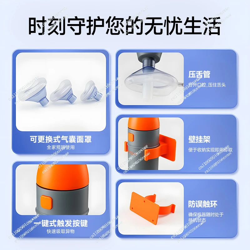 Throat Negative Pressure Attractor Anti-choking Apparatus Heimlich First Aid Anti-choking Apparatus Official Genuine
Throat Negative Pressure Attractor Anti-choking Apparatus Heimlich First Aid Anti-choking Apparatus Official Genuine