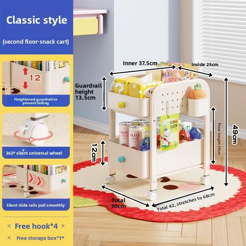 Factory Trolley Rack Household Snacks Floor-to-ceiling Multi-layer Living Room Storage Rack
Factory Trolley Rack Household Snacks Floor-to-ceiling Multi-layer Living Room Storage Rack