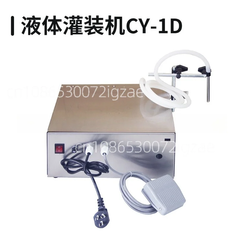 CY-1D Semi-automatic liquid dosing stainless steel yellow Baijiu essential oil essence perfume filling machine
CY-1D Semi-automatic liquid dosing stainless steel yellow Baijiu essential oil essence perfume filling machine