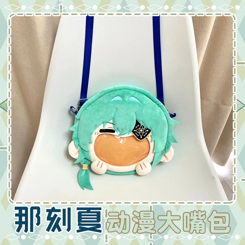 Honkai:Star Rail Anaxa itabag Сумка через плечо Сумка через плечо Подарки для друзей
Honkai:Star Rail Anaxa itabag Сумка через плечо Сумка через плечо Подарки для друзей