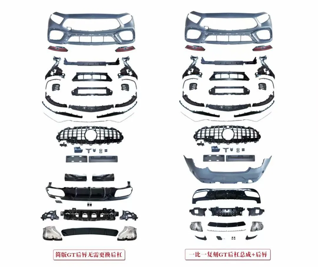Suitable for CLS63 surround Mercedes-Benz CLS modified AMG surround W257 bumper tail lip tail throat kits middle net
Suitable for CLS63 surround Mercedes-Benz CLS modified AMG surround W257 bumper tail lip tail throat kits middle net