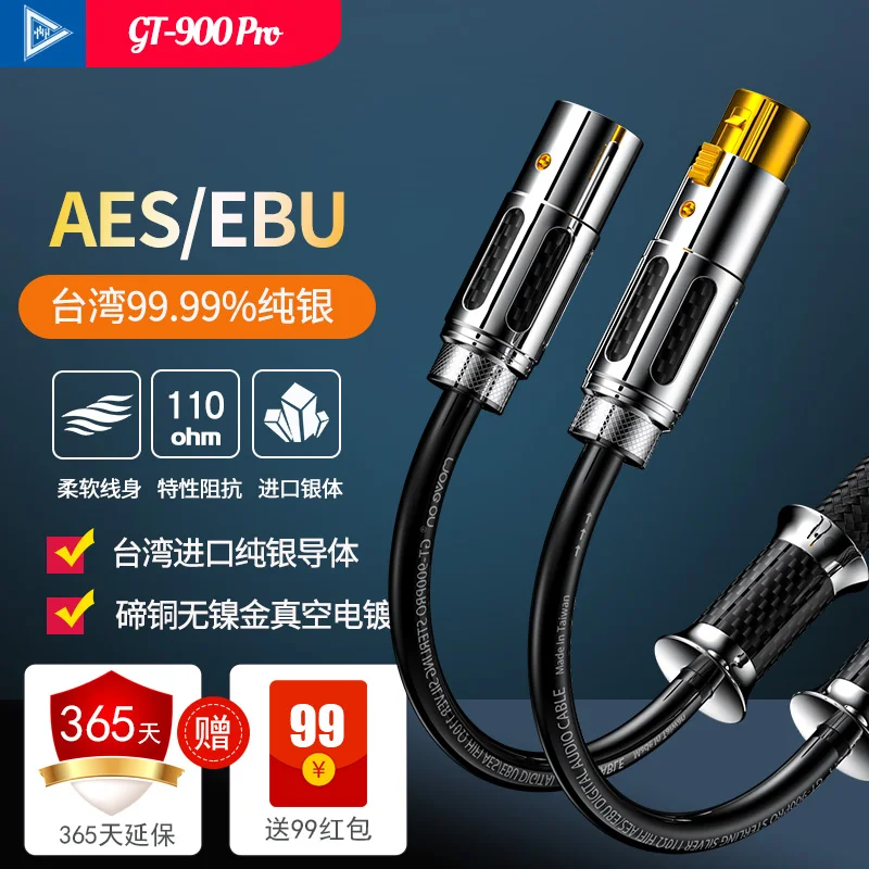 GT-900Pro fever grade pure silver AES digital audio cable 110 Euro EBU signal cable coaxial Canon balance cable
GT-900Pro fever grade pure silver AES digital audio cable 110 Euro EBU signal cable coaxial Canon balance cable