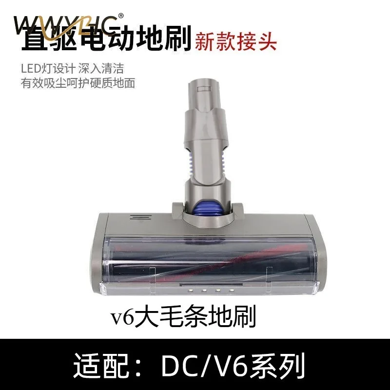 Suitable for Vacuum Cleaner Floor Brush Head V6v8v10V11 Carpet Roller Brush Electric Vacuum Cleaner Floor Brush Head
Suitable for Vacuum Cleaner Floor Brush Head V6v8v10V11 Carpet Roller Brush Electric Vacuum Cleaner Floor Brush Head