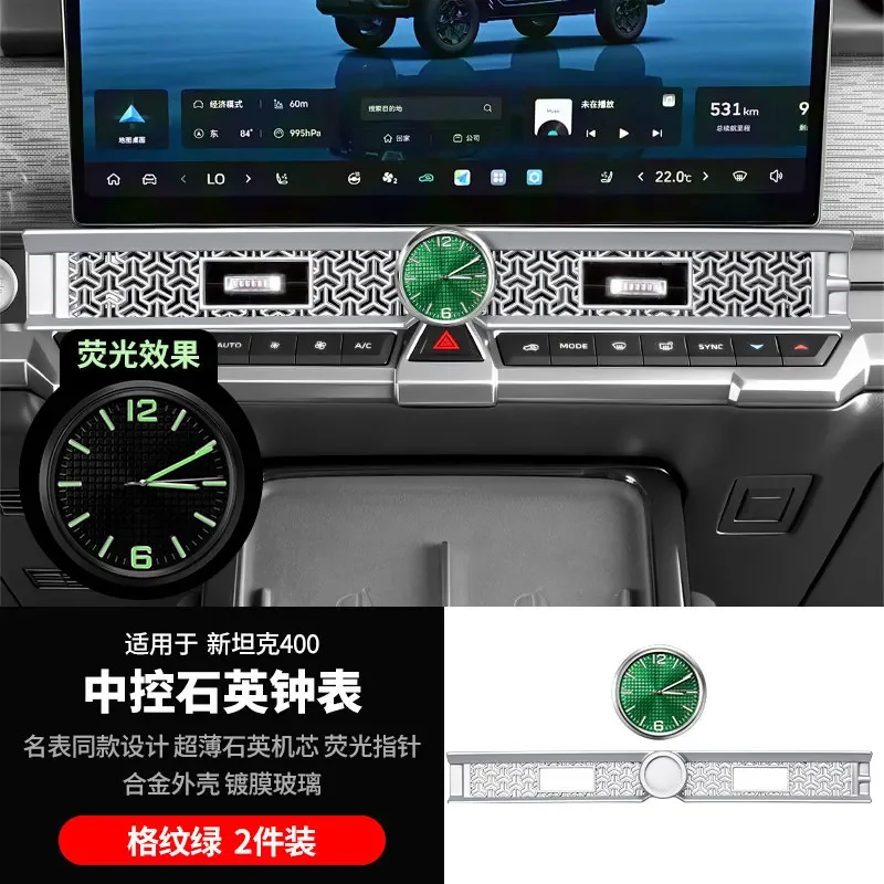 For TANK 400 Hi4T/Z 2023 2024 2025 2026 Car Clock Central Control Air Outlet Quartz Watch Interior Modification Accessories
For TANK 400 Hi4T/Z 2023 2024 2025 2026 Car Clock Central Control Air Outlet Quartz Watch Interior Modification Accessories