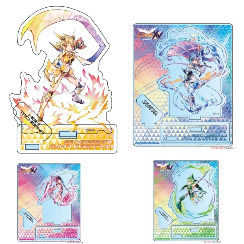 Anime Symphogear Acrylic Stand Cosplay Desktop Decoration Acrylic Standing Send Friend Birthday Xmas Gift Cartoon Ornament 15cm
Anime Symphogear Acrylic Stand Cosplay Desktop Decoration Acrylic Standing Send Friend Birthday Xmas Gift Cartoon Ornament 15cm