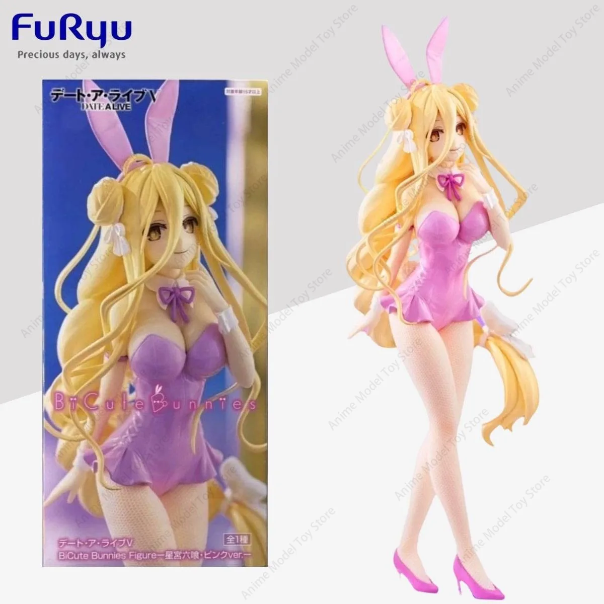 Original FuRyu Genuine Figures DATE ALIVE IV BiCute Bunnies Figure Hoshimiya Mukuro Pink Ver Anime Model Kits Action Toys Gifts
Original FuRyu Genuine Figures DATE ALIVE IV BiCute Bunnies Figure Hoshimiya Mukuro Pink Ver Anime Model Kits Action Toys Gifts