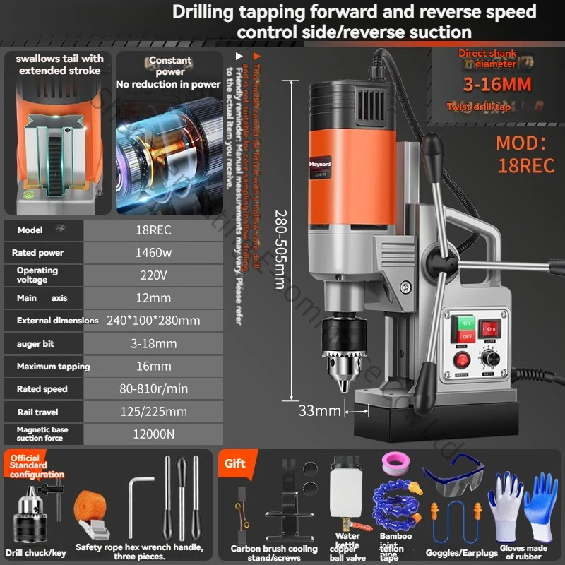 MND18REC Electromagnetic Magnetic Seat Drill Hole Cutter Magnetic Drill Tapping Speed Control Hollow Iron Suction Drill
MND18REC Electromagnetic Magnetic Seat Drill Hole Cutter Magnetic Drill Tapping Speed Control Hollow Iron Suction Drill