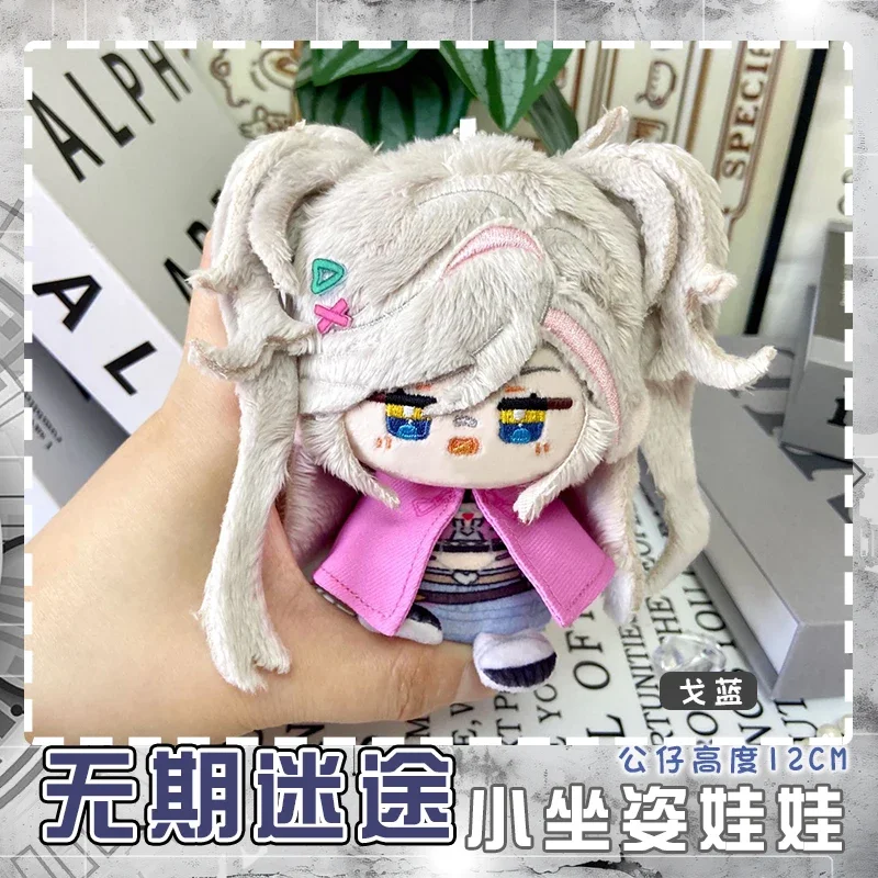 Game Path to Nowhere shalom Deren Angell Du Ruo Hella NOX 12cm Doll Toy Dango Bag Pendant Keychain Cartoon Gift
Game Path to Nowhere shalom Deren Angell Du Ruo Hella NOX 12cm Doll Toy Dango Bag Pendant Keychain Cartoon Gift