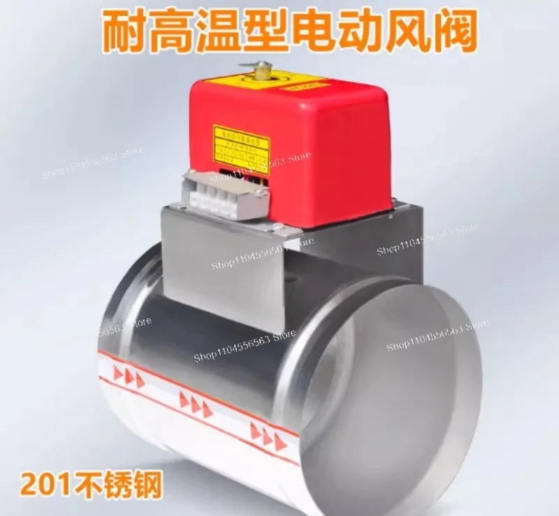201 stainless steel electric air valve, 220V, high-temperature resistant, adjustable air volume
201 stainless steel electric air valve, 220V, high-temperature resistant, adjustable air volume