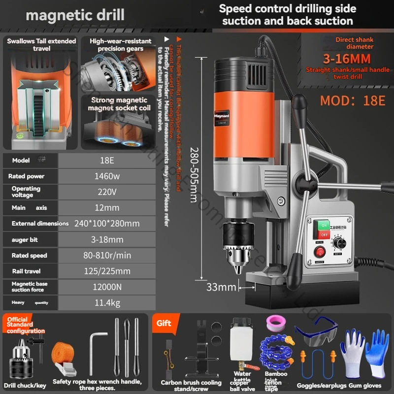 MND18E Hole Cutter Magnetic Drill Electromagnetic Magnetic Seat Drill Tapping Speed Control Hollow Iron Suction Drill
MND18E Hole Cutter Magnetic Drill Electromagnetic Magnetic Seat Drill Tapping Speed Control Hollow Iron Suction Drill
